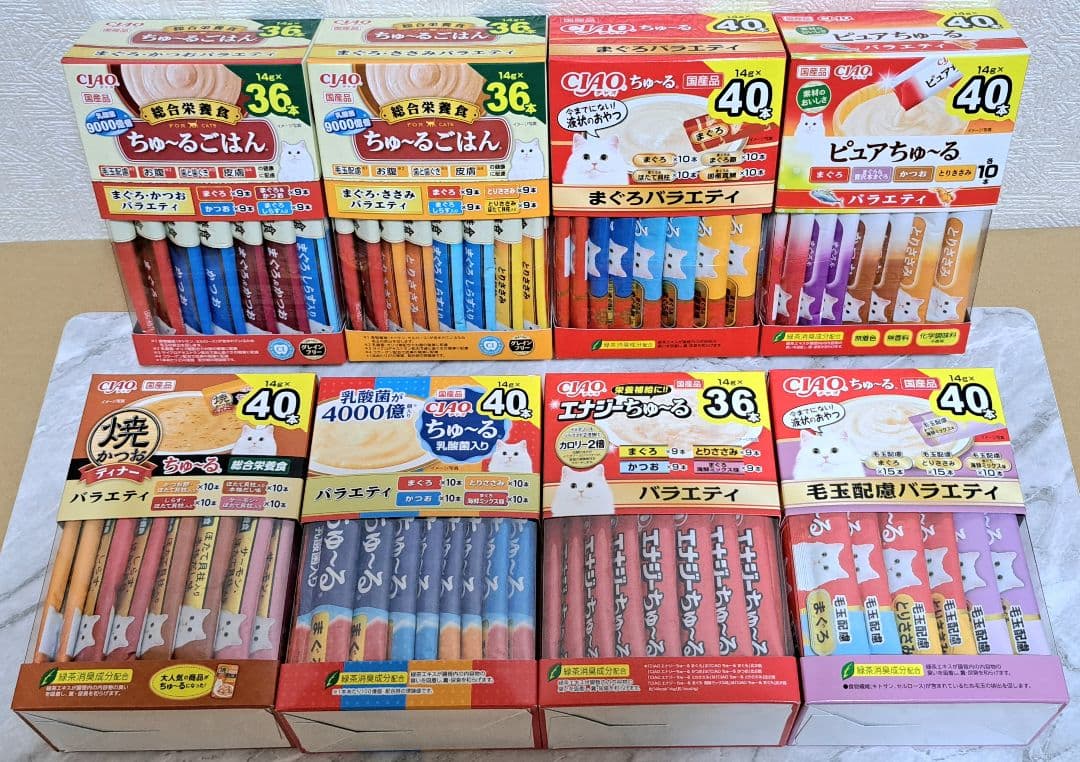 【メルカリ市限定品】☆♪ちゅ～るBOX ⑧種 計308本♪☆