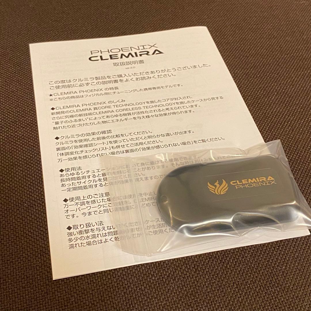 【新品同様】クルミラ フェニックス CLEMIRA PHOENIX