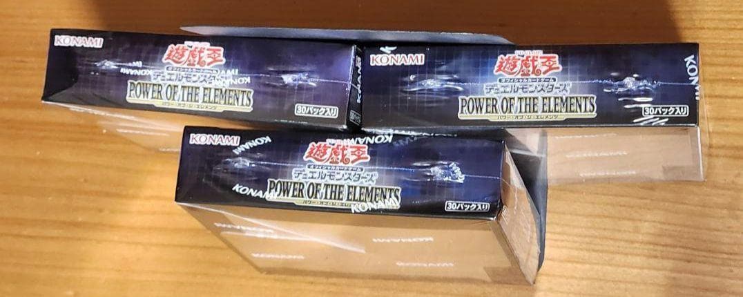 新品未開封 遊戯王 パワーオブジエレメンツ シュリンク付 初回生産版 3BOX