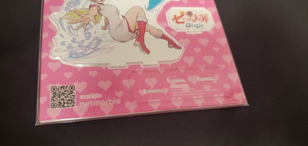 確認用