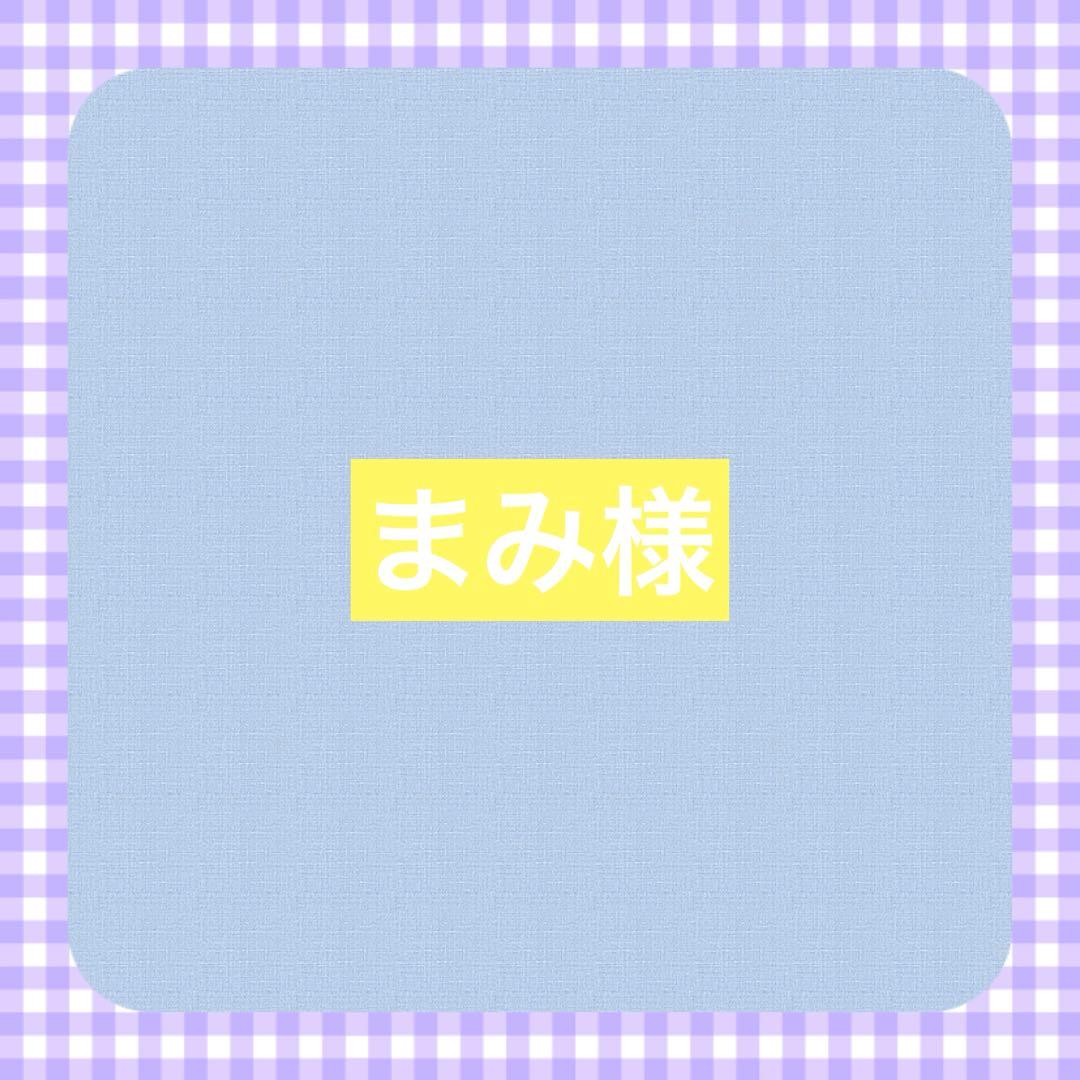 まみページ