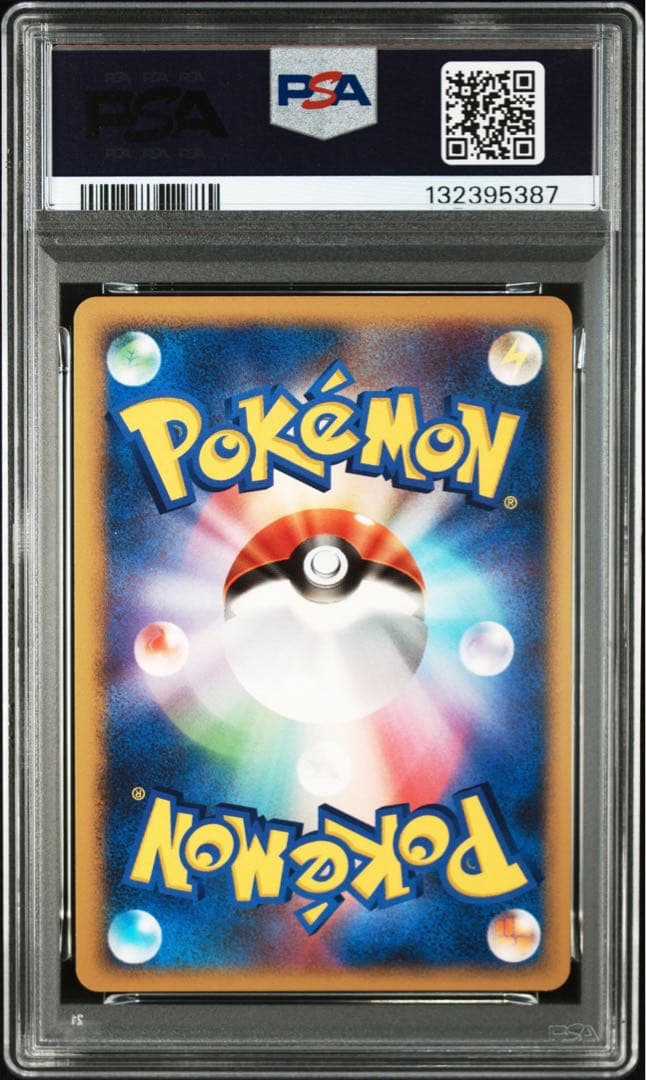 2007 ミュウツー lv.51 psa10 dp