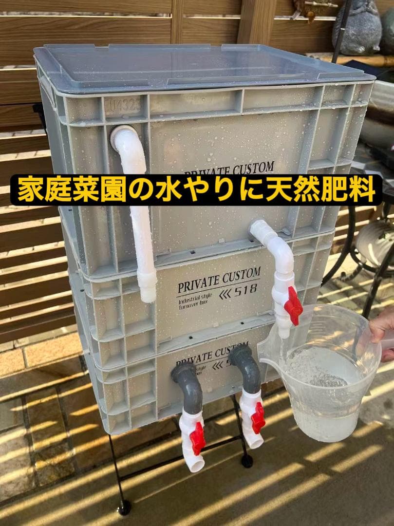 大型水槽用沈殿物理生物一体型濾過槽　外部式濾過装置器バイオスポンジフィルター付き