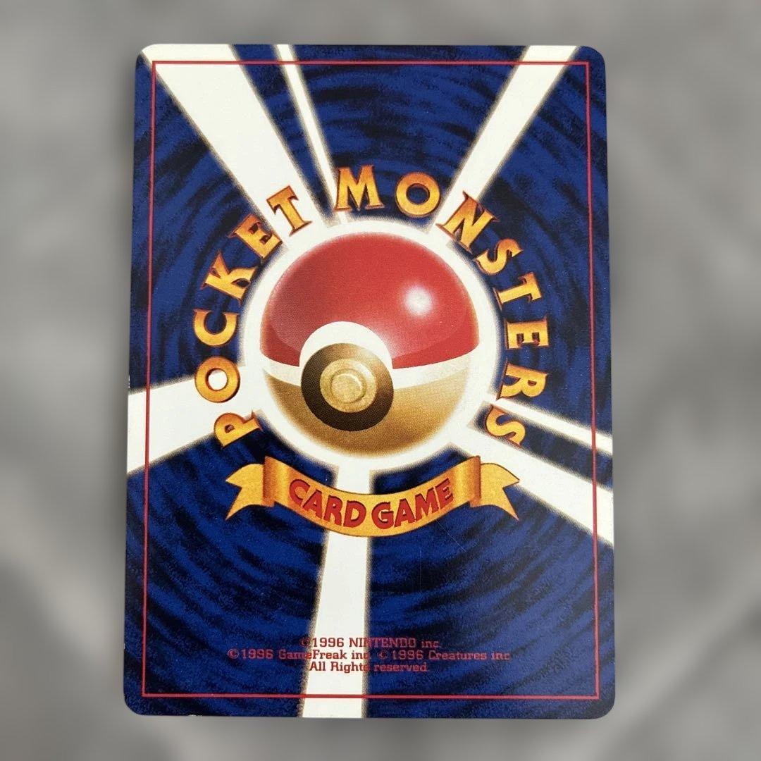 旧裏　ナツメのゲンガー ポケモンジム第3弾 ヤマブキシティジム