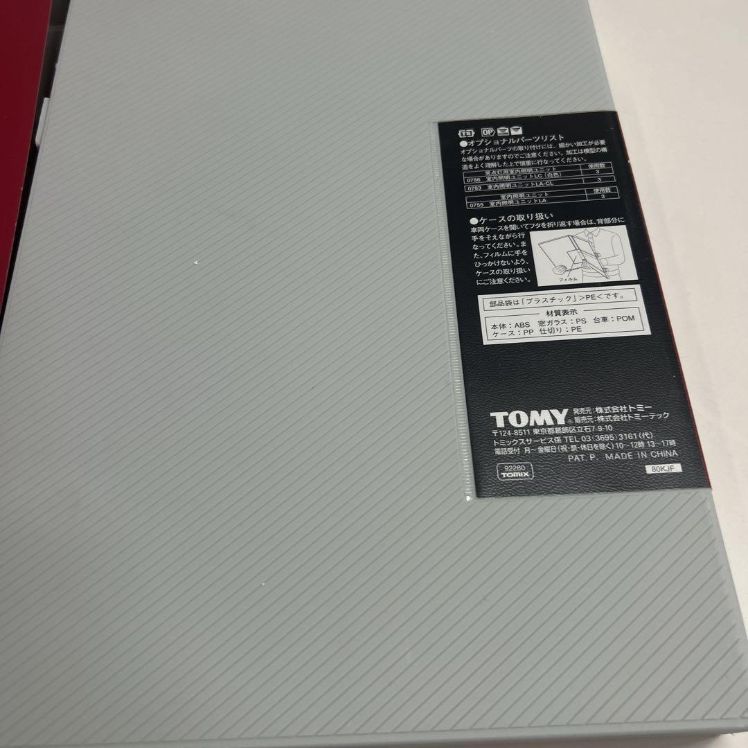 TOMIX Nゲージ 92280 九州新幹線800系つばめ増結3両セット