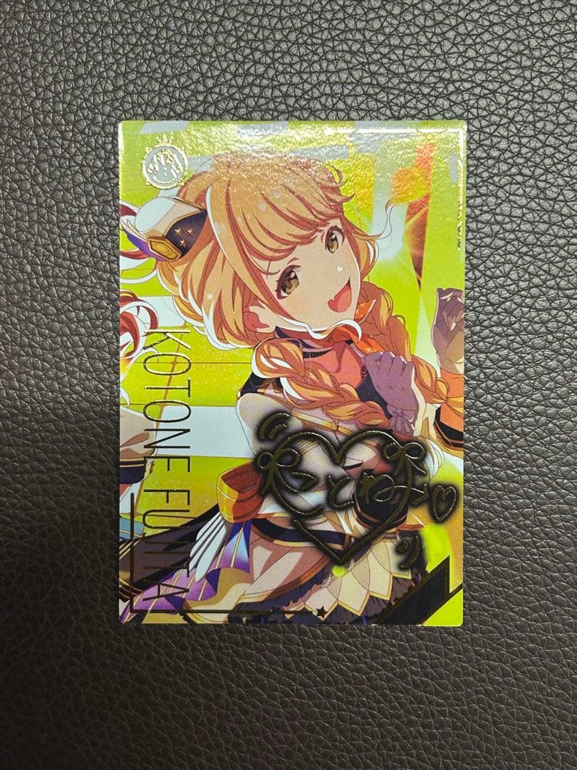 学マス　SSR アテンダントツアラー 藤田ことね　アイドルマスターツアーズ