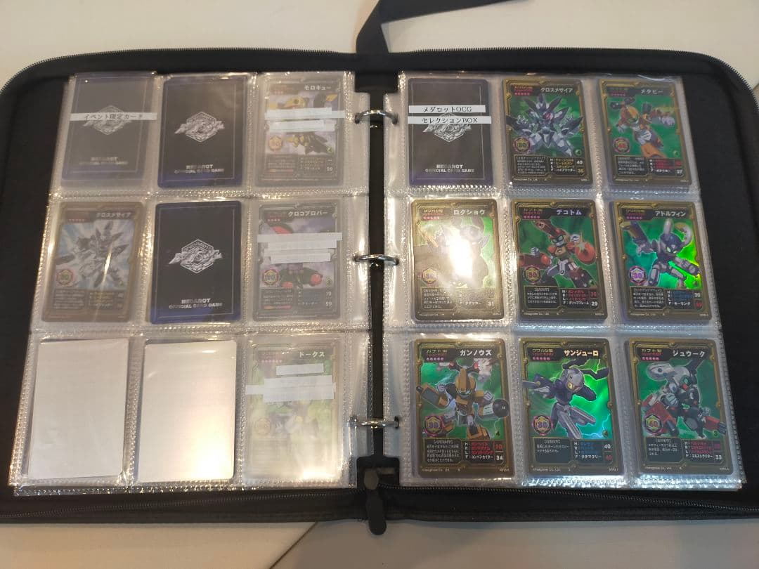 【超希少品】メダロットカード セミコンプリートセット