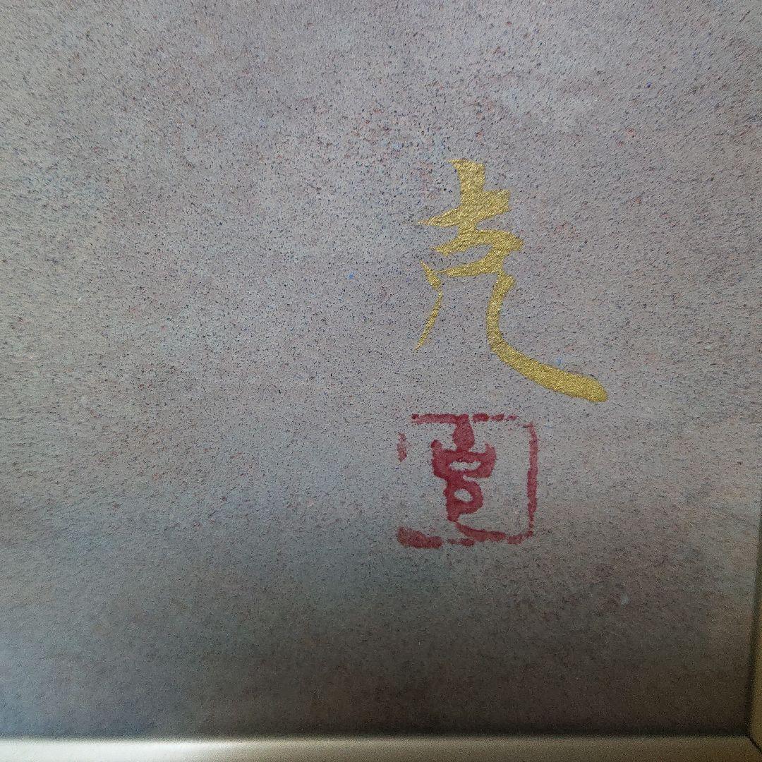 國府克