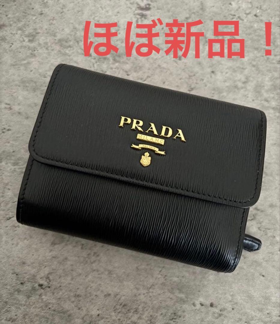 【ほぼ新品】PRADAプラダ 財布1MH025 VITELLO MOVE I