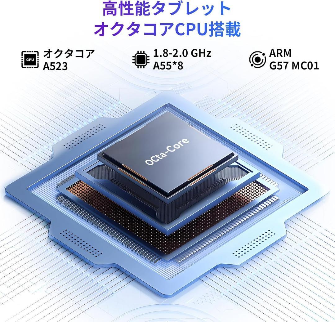 ❣️Android14❣️10.4インチ タブレット8コア 10GB+64GB
