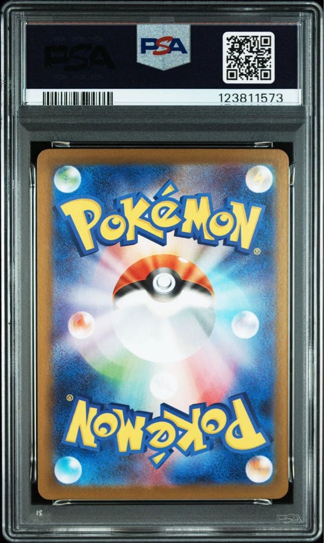 うまる　ゼクロムex レシラムex sar psa10 連番