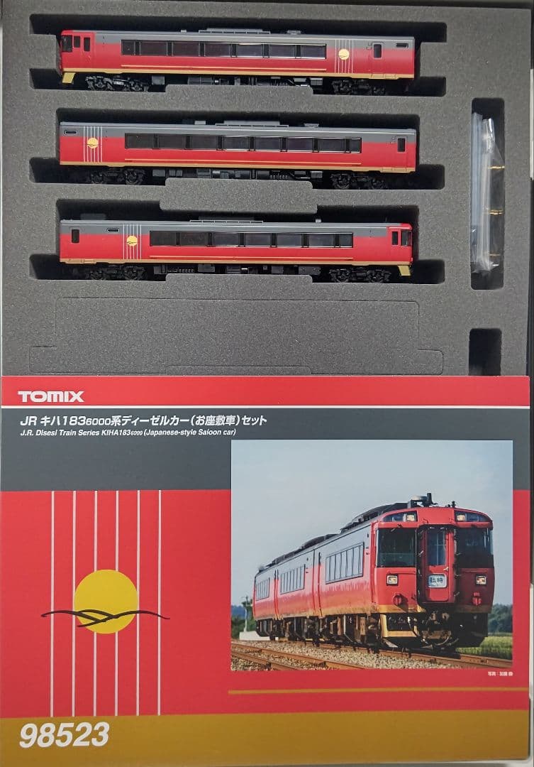 タイムセール‼️新品未使用TOMIX98523キハ183-6000系お座敷車③両