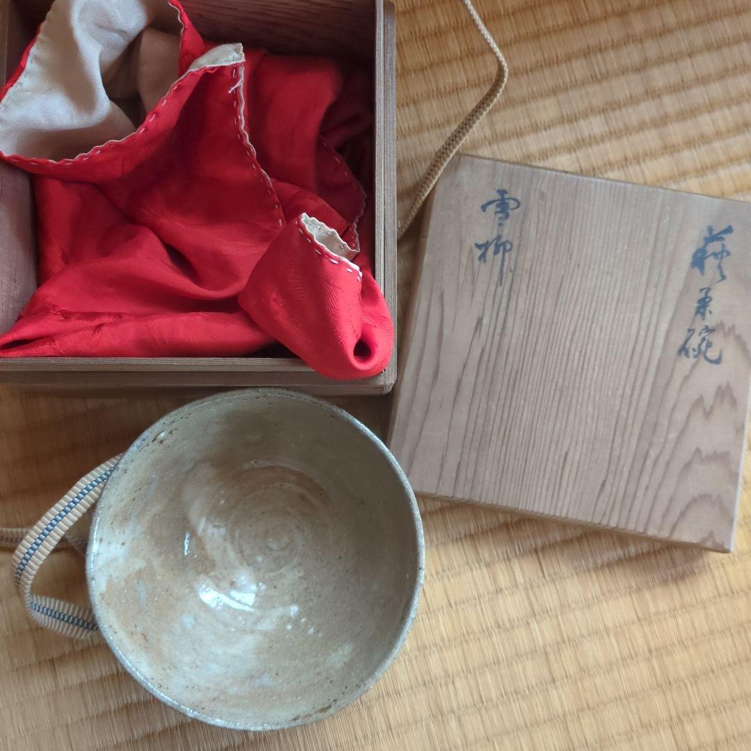 陶器製茶碗 古美術骨董　箱付き　萩茶碗　雪柳　直径約12.5cm