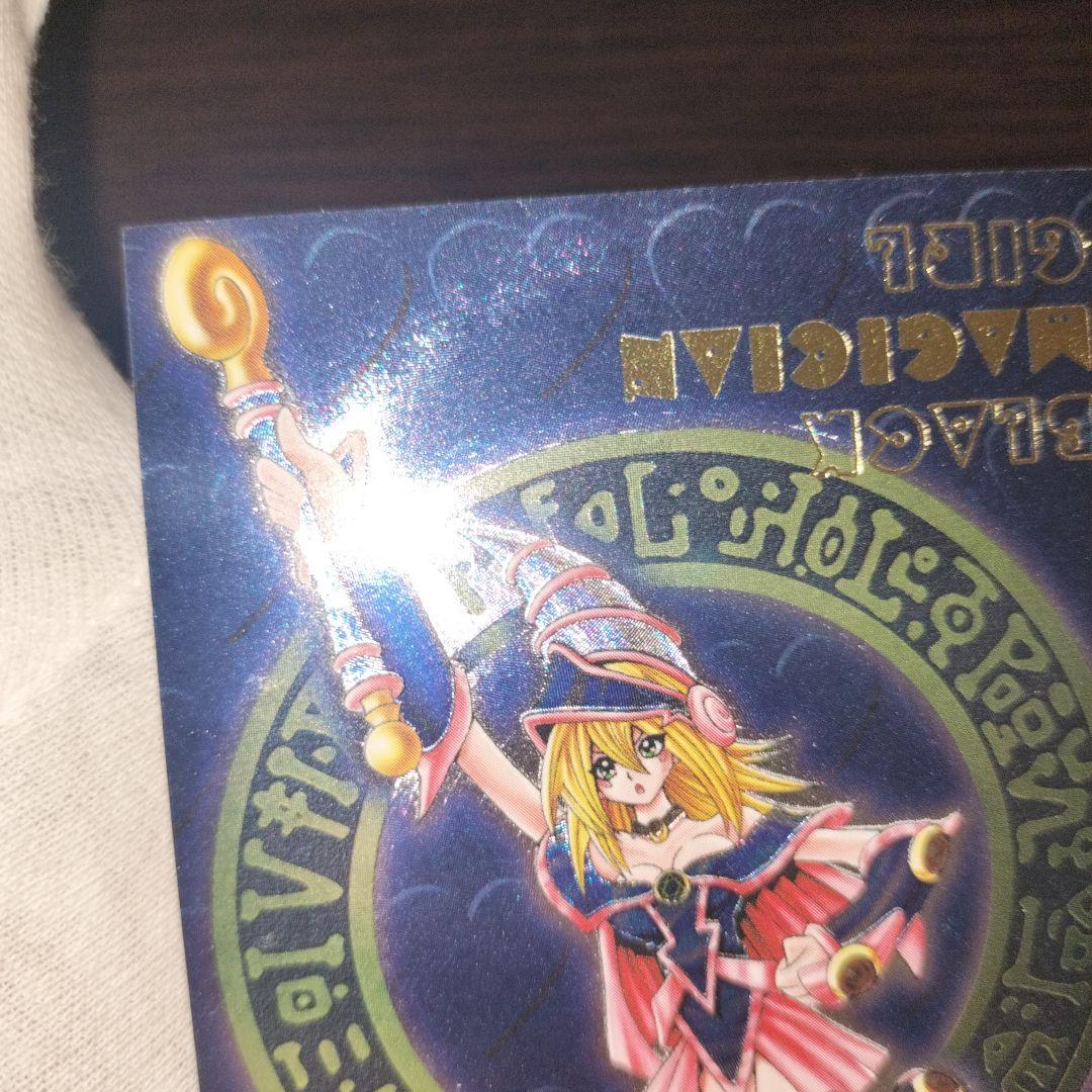遊戯王 ブラック・マジシャンガール ddm