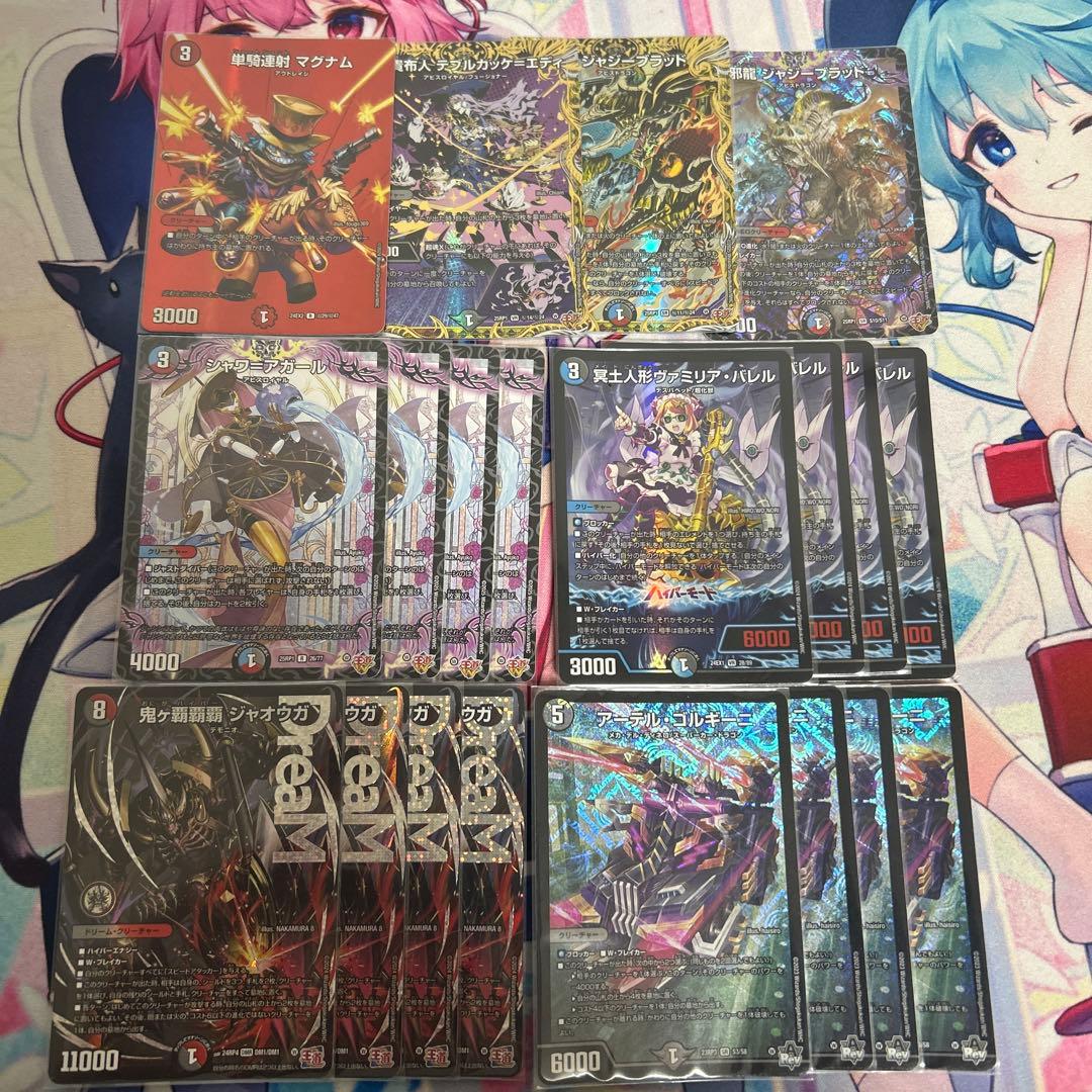 イトウ
