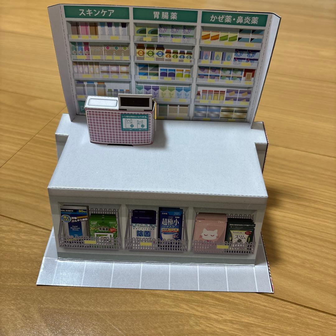 リーメント　ぷち薬局