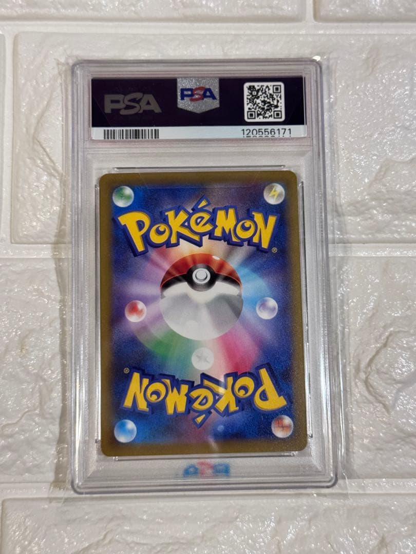 PSA10 ピカチュウex WCS 2023横浜記念デッキ 001/030
