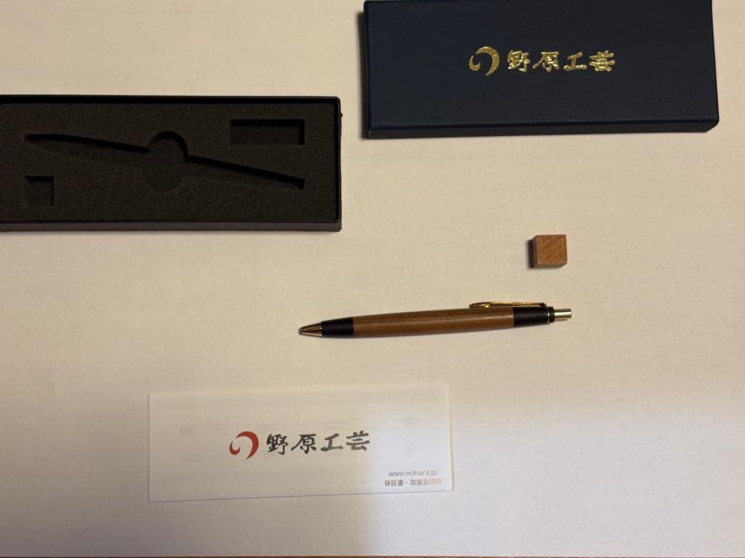 野原工芸 欅 シャープペンシル 旧型 ゴールド金具