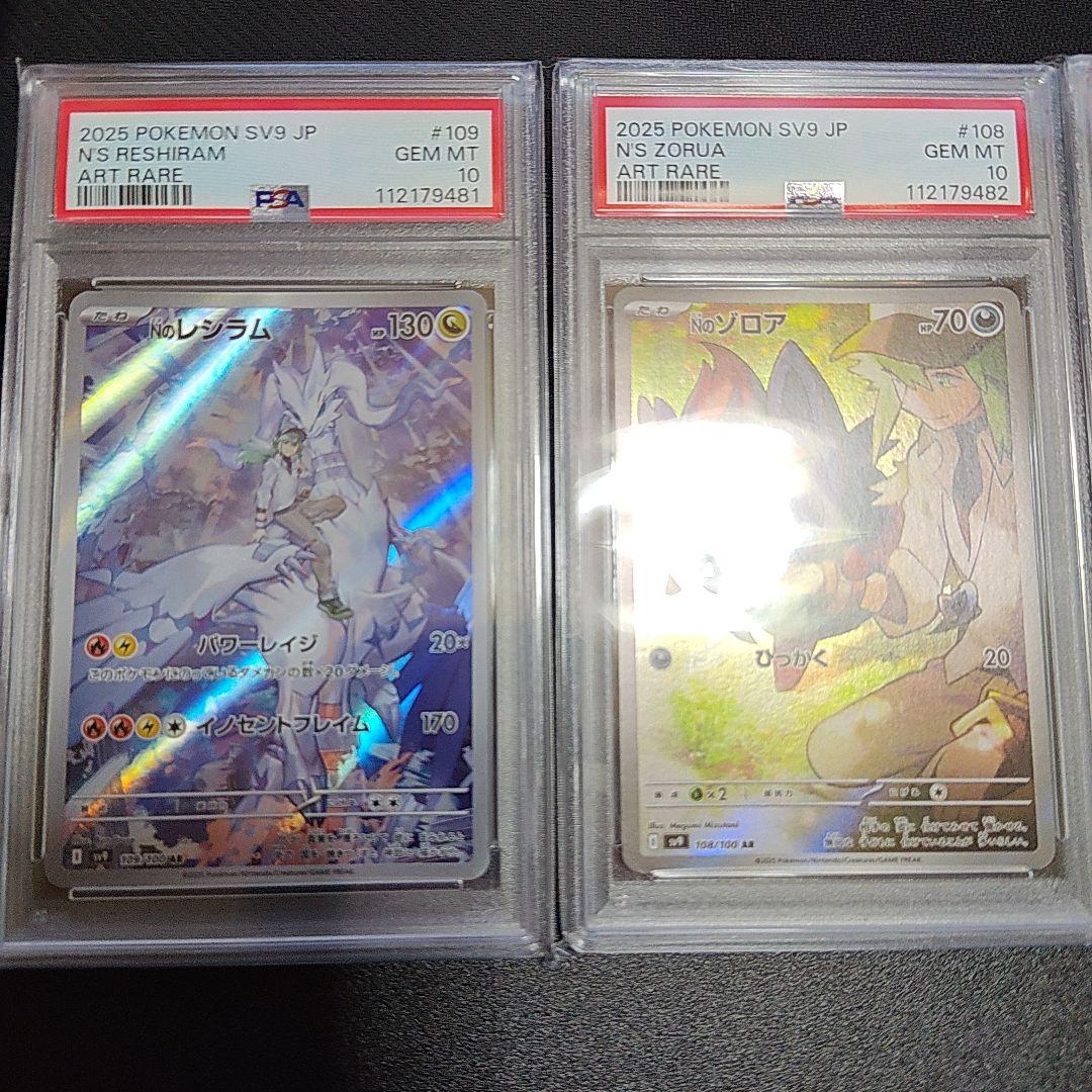かめ商品