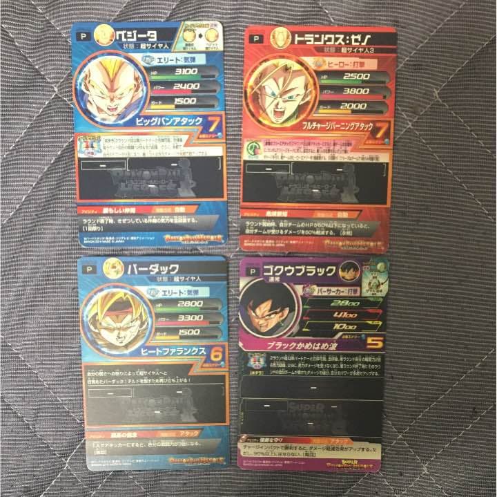 ドラゴンボールヒーローズ プロモ