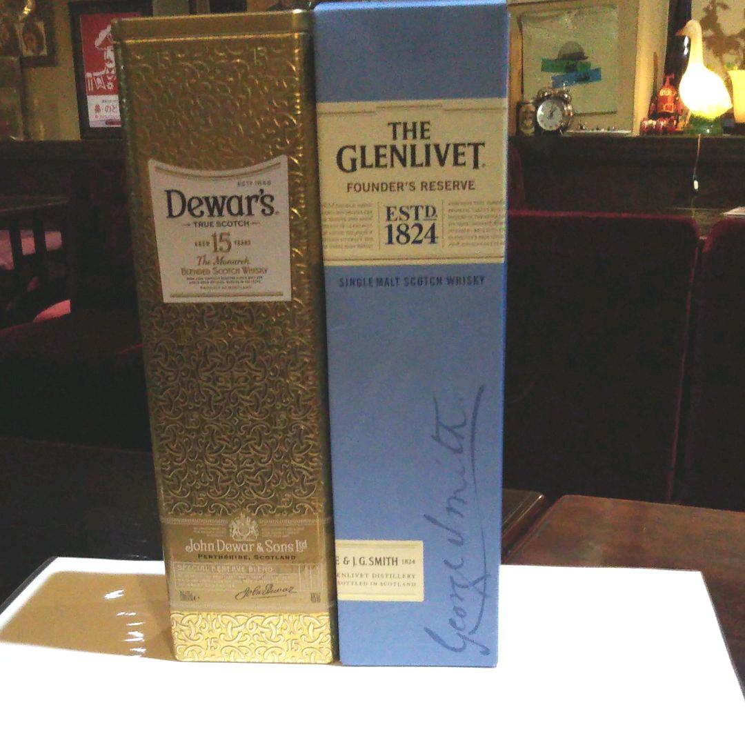 Dewar's 15年        GLENLIVET     2本セット