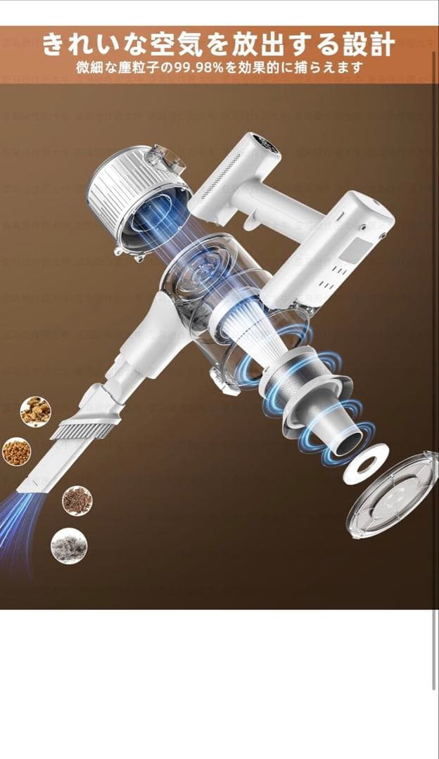 掃除機新品