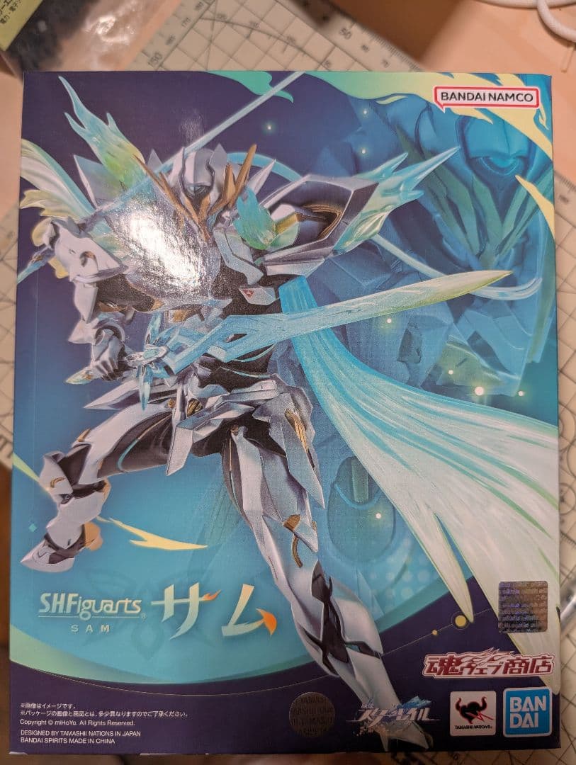 S.H.Figuarts SAM サム フィギュア