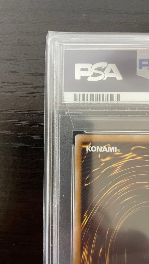 2001年 遊戯王 仮面魔獣マスクドヘルレイザー レリーフ PSA10