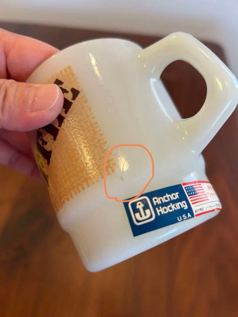 【レア】Anchor Hocking スタッキングマグ 2個セット