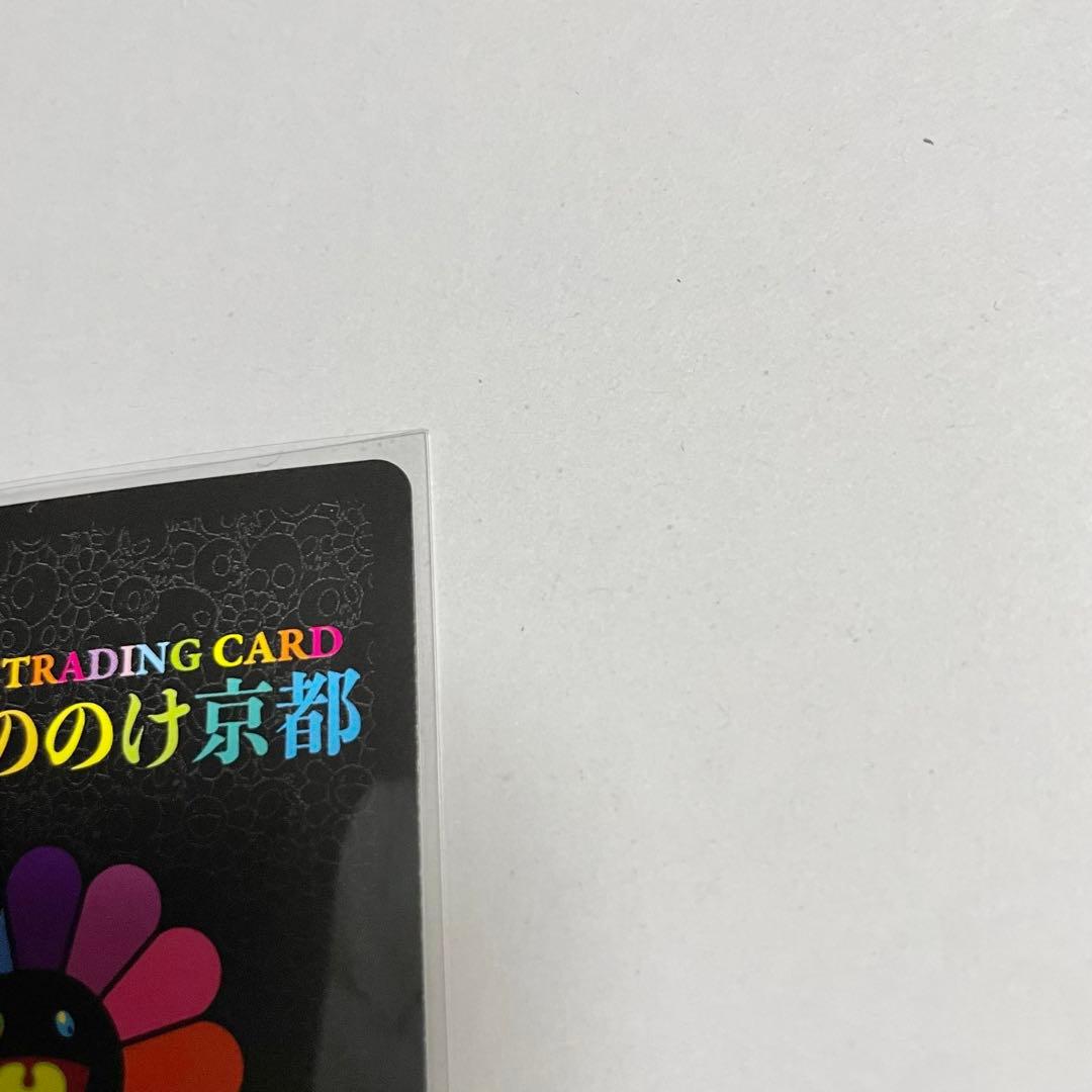 京都の舞妓さん 赤に桜 村上隆 もののけ京都 カード