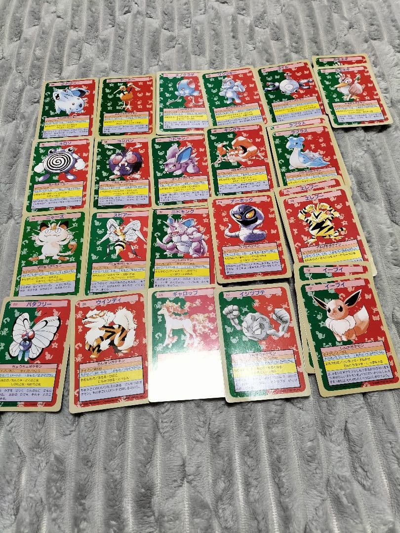 トップサン　裏緑　ポケモンカード