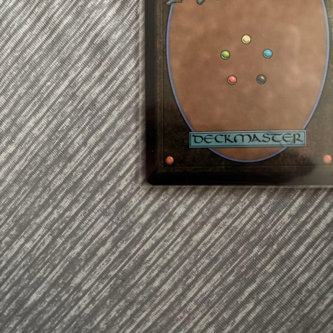 MTG JP 迷える魔導士、ビビ