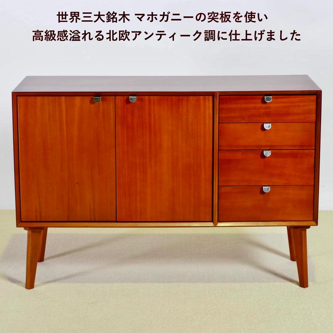F 新品 リビングボード キャビネット 収納 北欧 サイドボード 本棚 書斎
