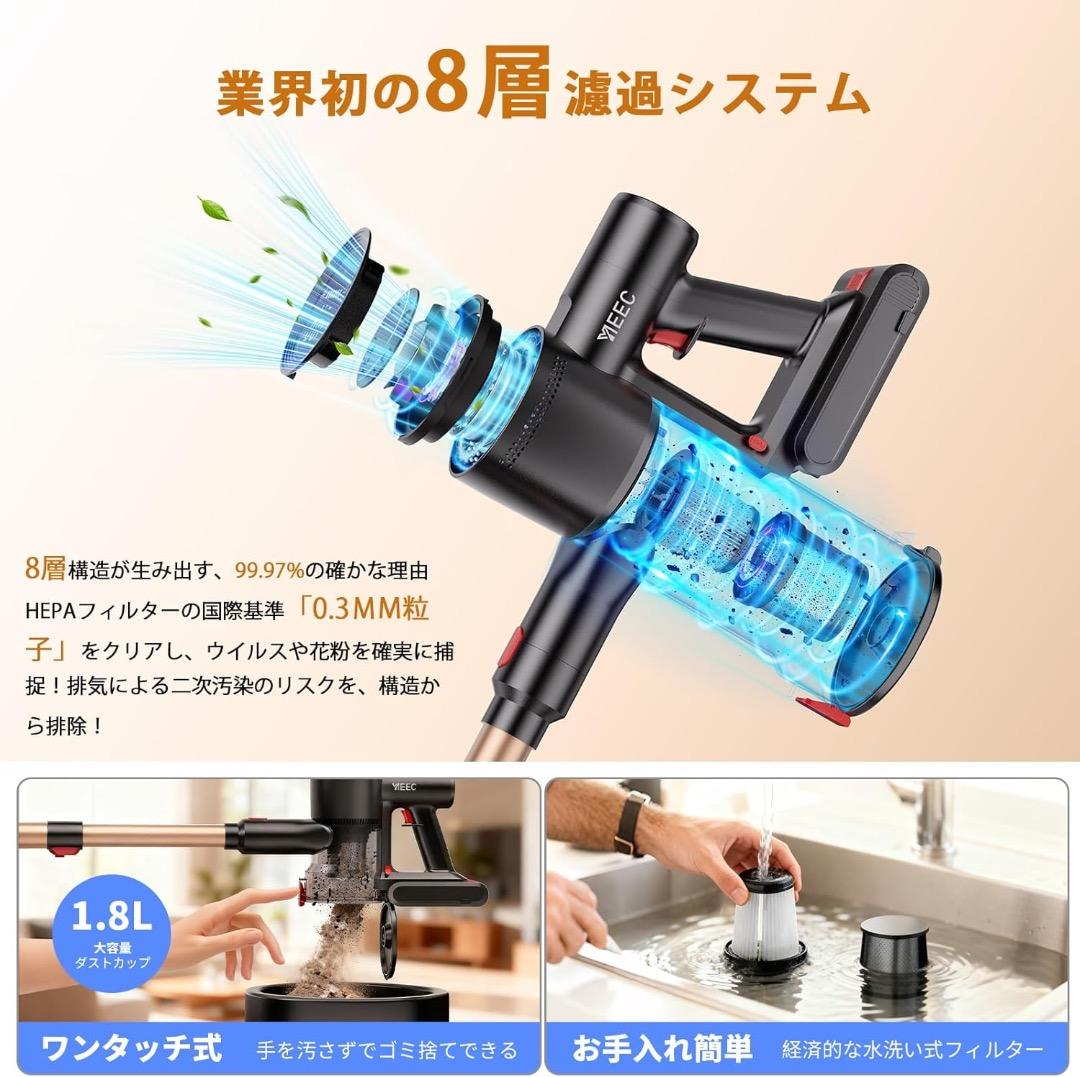 掃除機 コードレス モーター自走式 80Kpa超強力吸引 軽量 サイクロン式