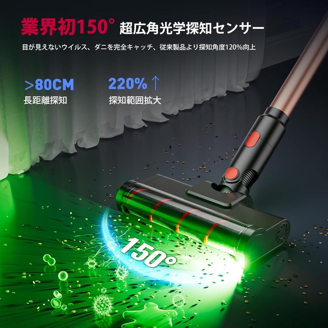 掃除機 コードレス モーター自走式 80Kpa超強力吸引 軽量 サイクロン式