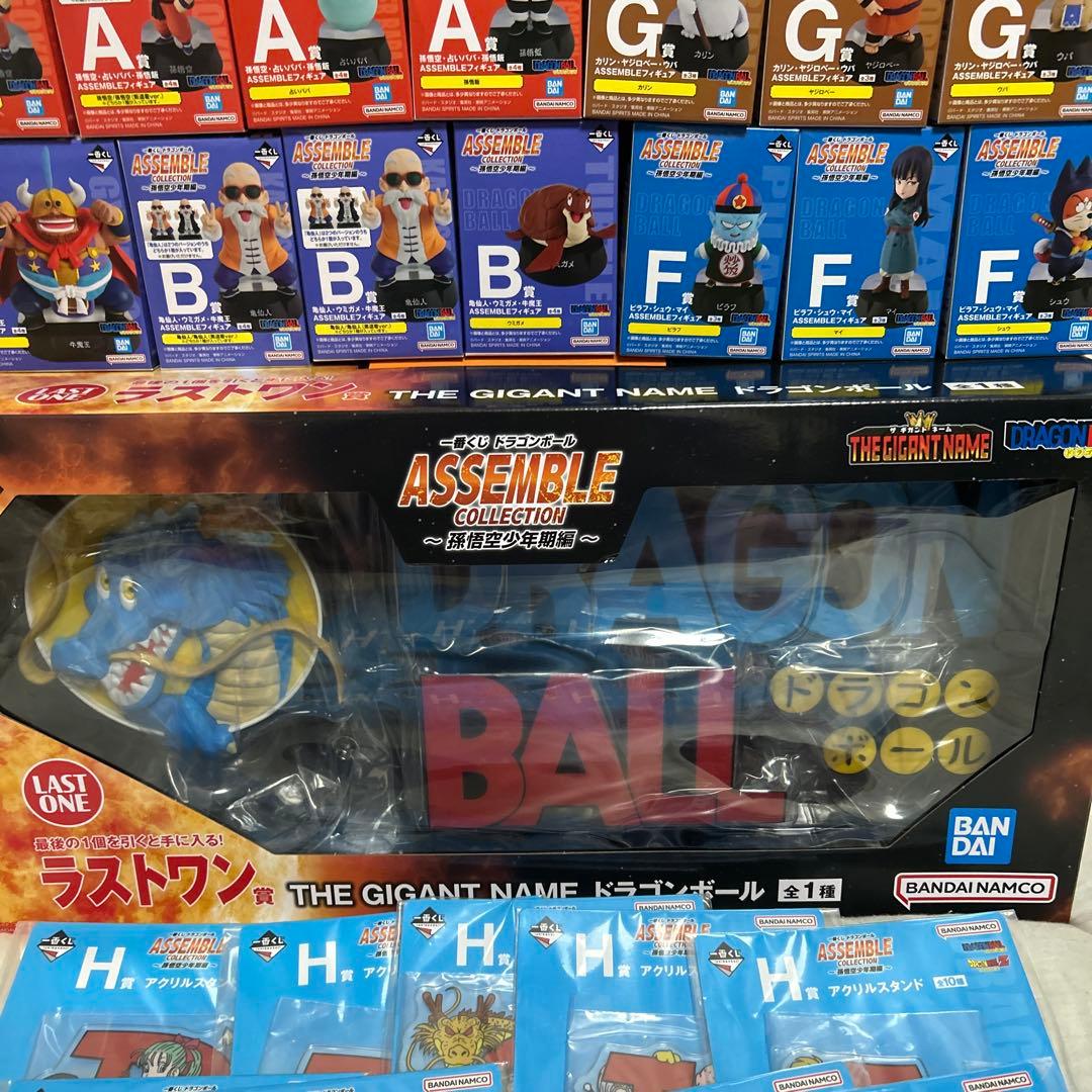 一番くじ　ドラゴンボール　アッセンブルコレクション　フルコンプリートセット