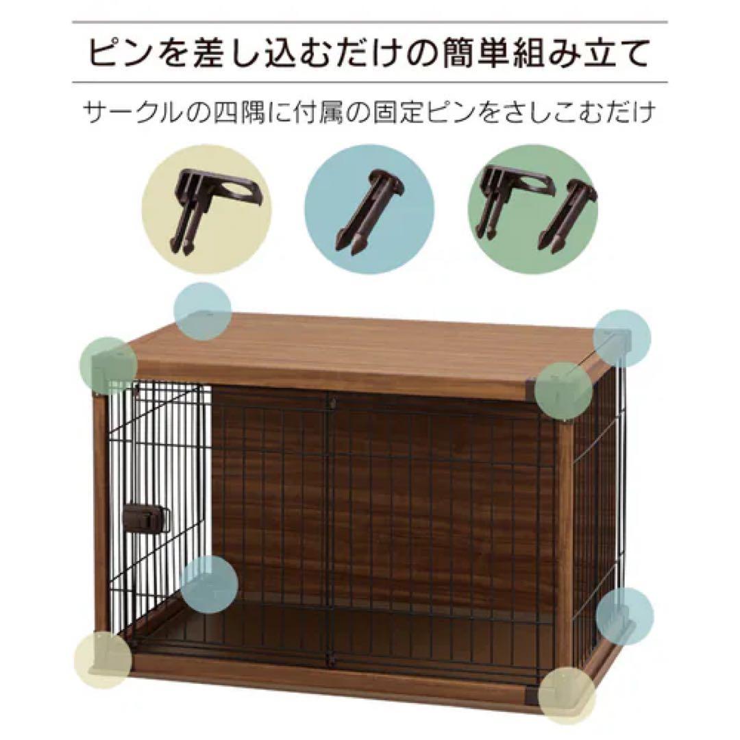 ダークブラウン ペットケージ スライド扉