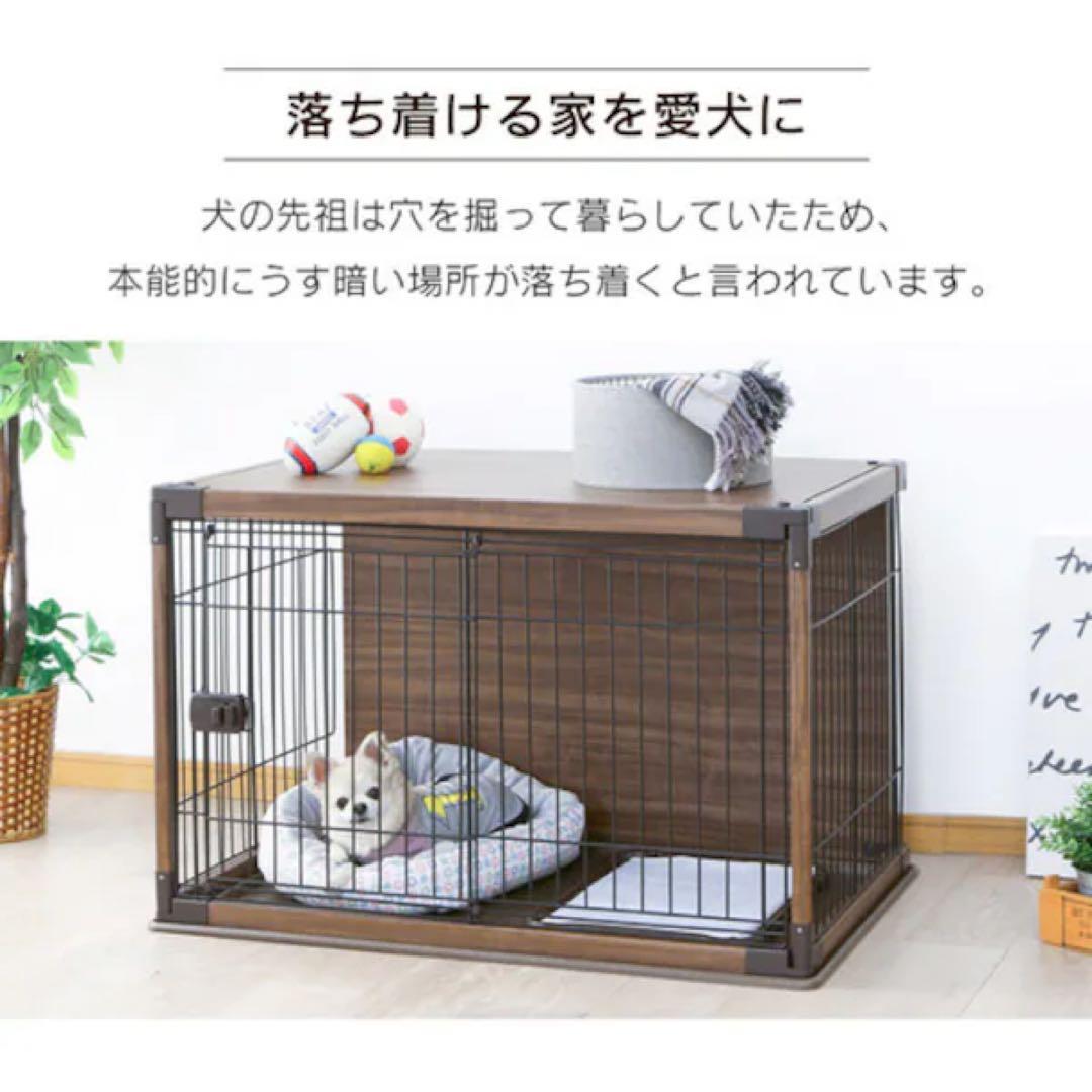 ダークブラウン ペットケージ スライド扉
