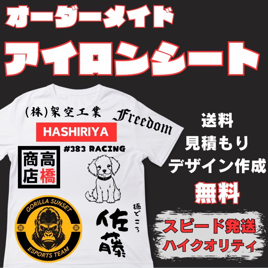 サーマン