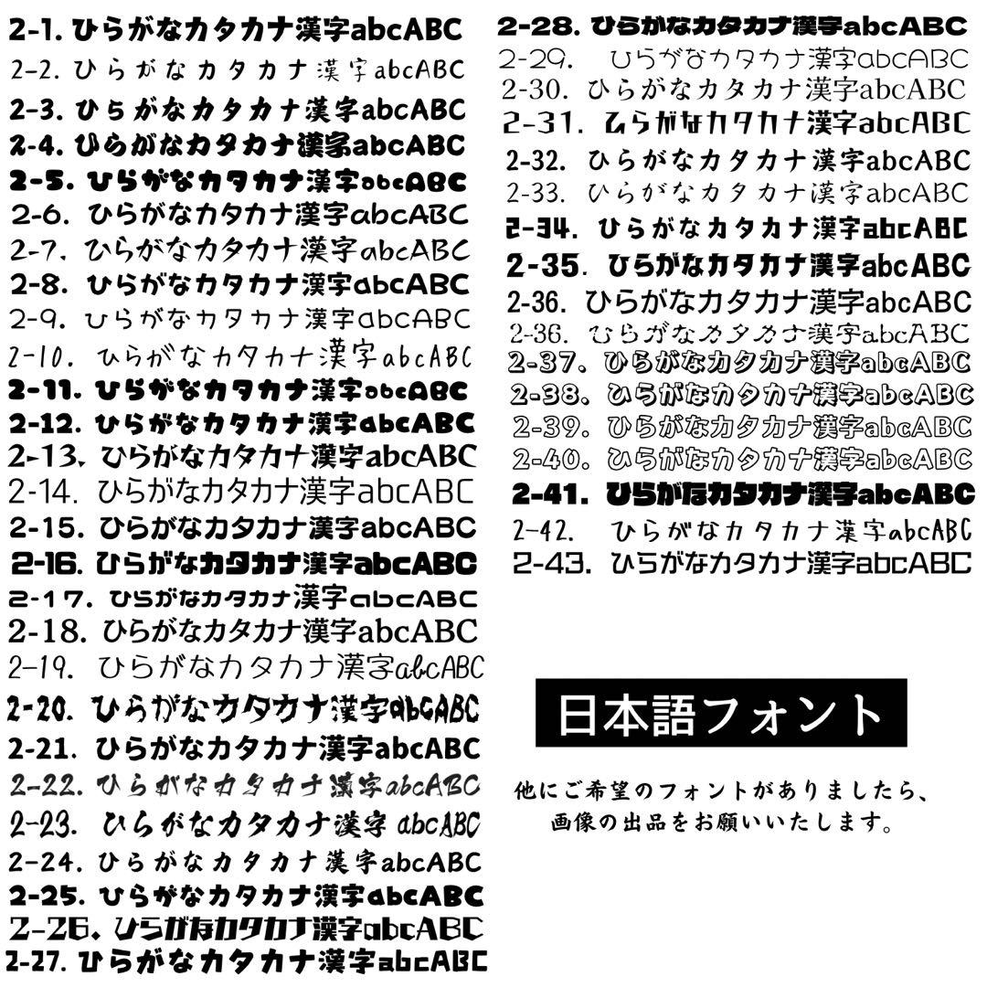 サーマン