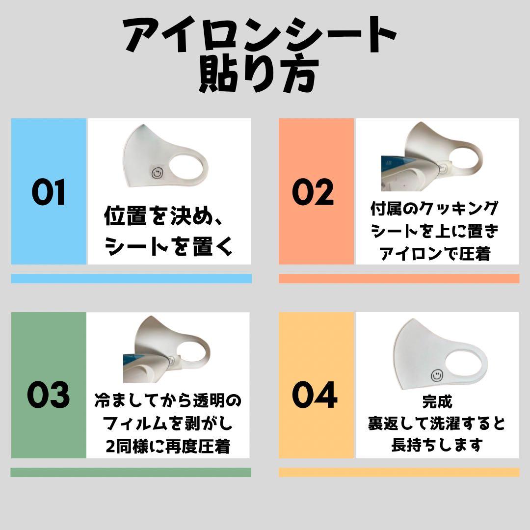 サーマン