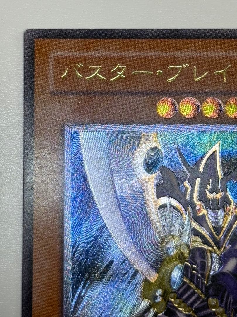 新品みたいです。バスター・ブレイダー レリーフ 303-054アルティメットレア