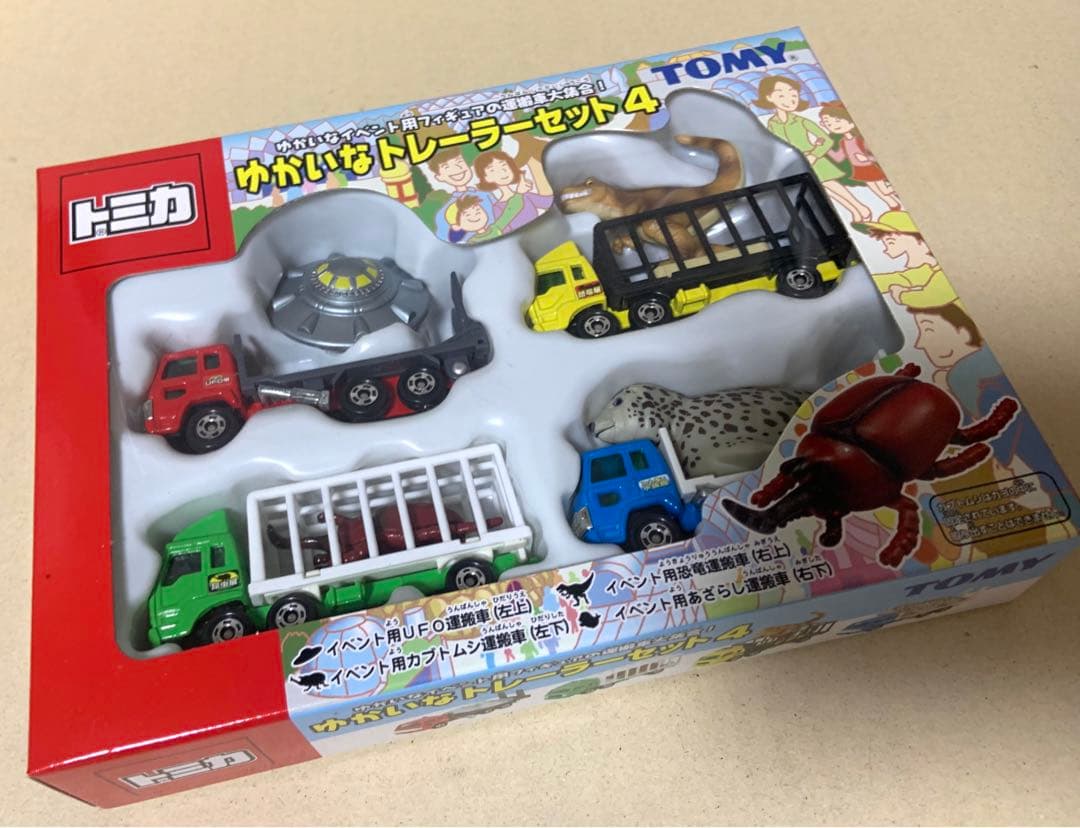 トミカ　ゆかいなトレーラーセット4