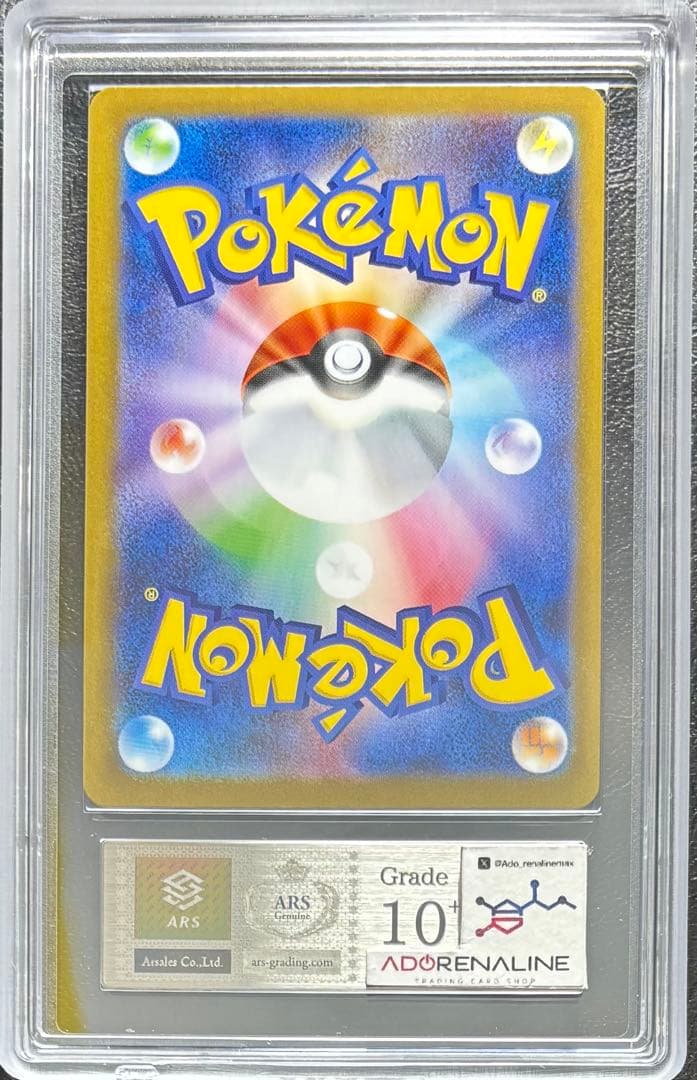 【ARS10+】メガサーナイトex SAR 087/063