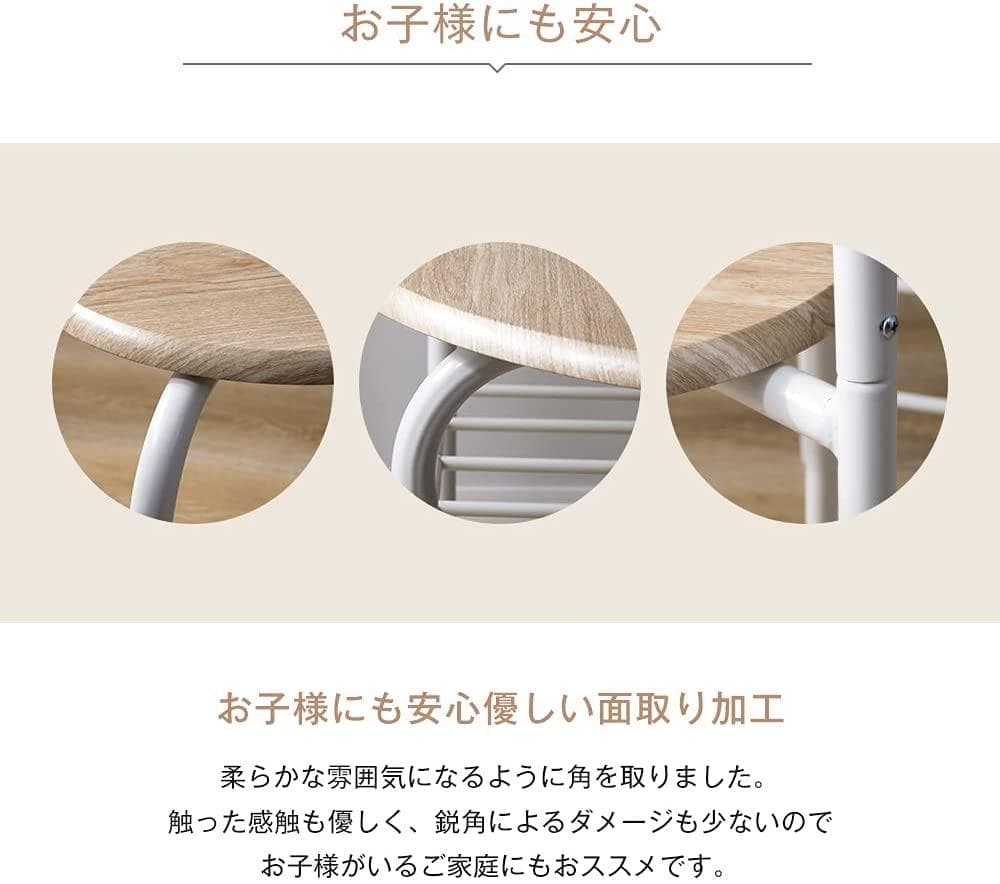 SALE！ダイニング 3点セット ダイニングテーブル　オシャレ！ナチュラル