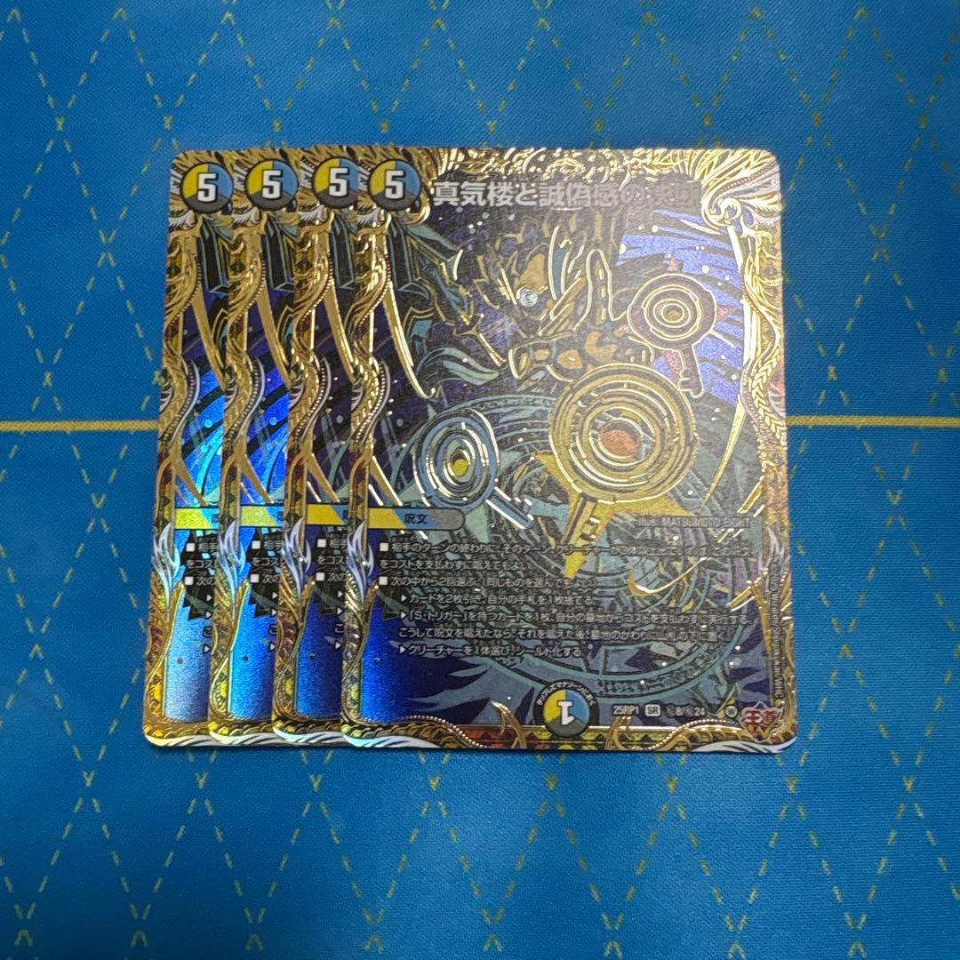 ペテンシー