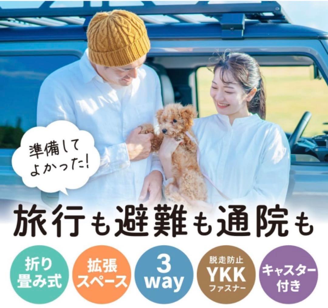 ペットキャリーカート ハウス型犬猫 災害時に大活躍 ラスト1点お早めにどうぞ