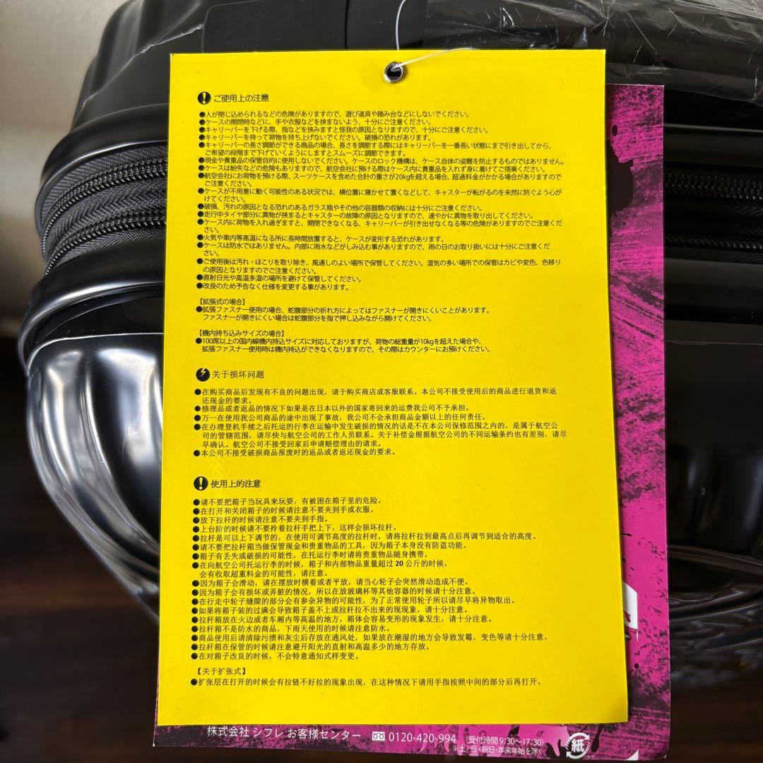 ★siffrer スカルデザイン キャリーケース 機内持ち込み 拡張ファスナー付