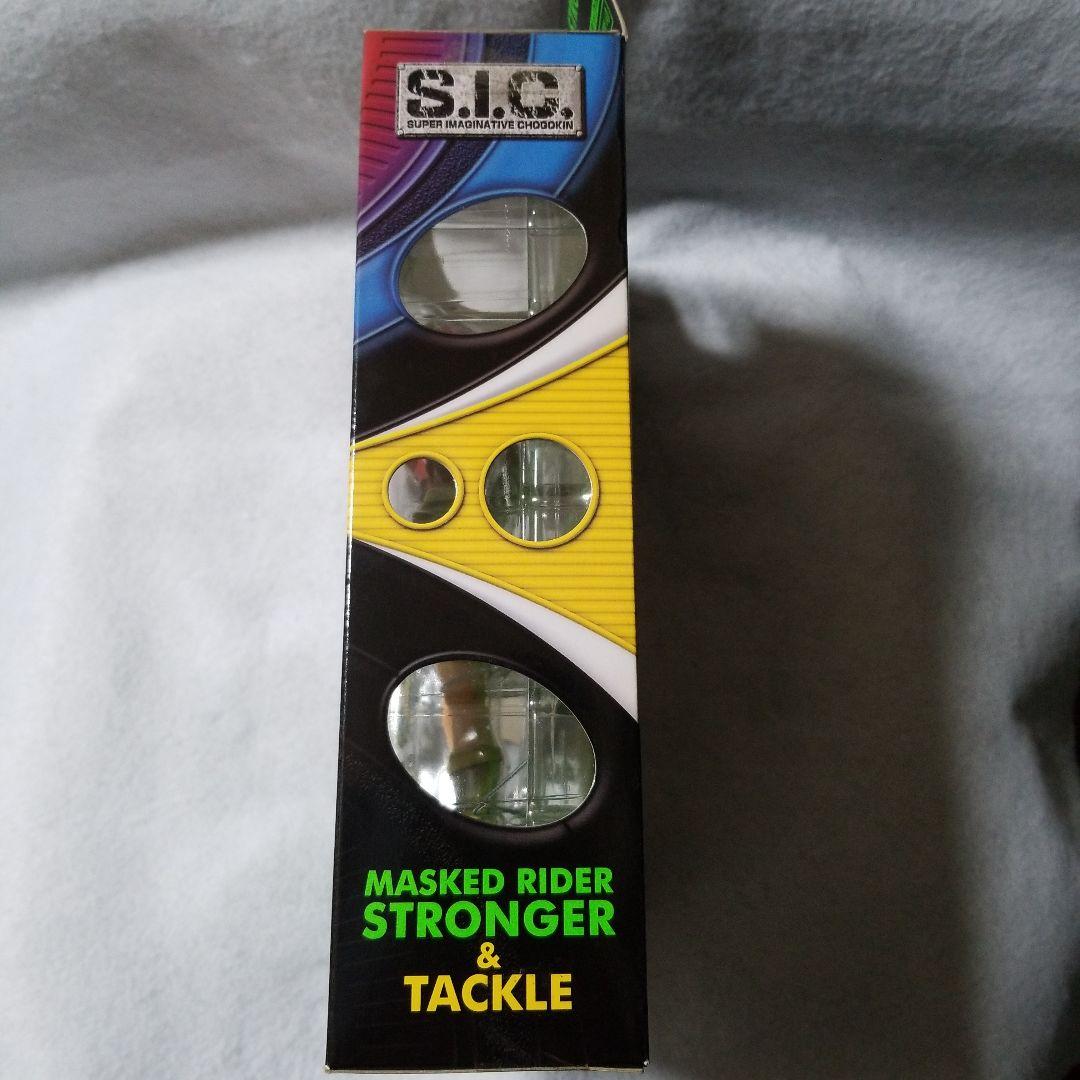 S.I.C. vol.55 仮面ライダーストロンガー&電波人間タックル 未開封品
