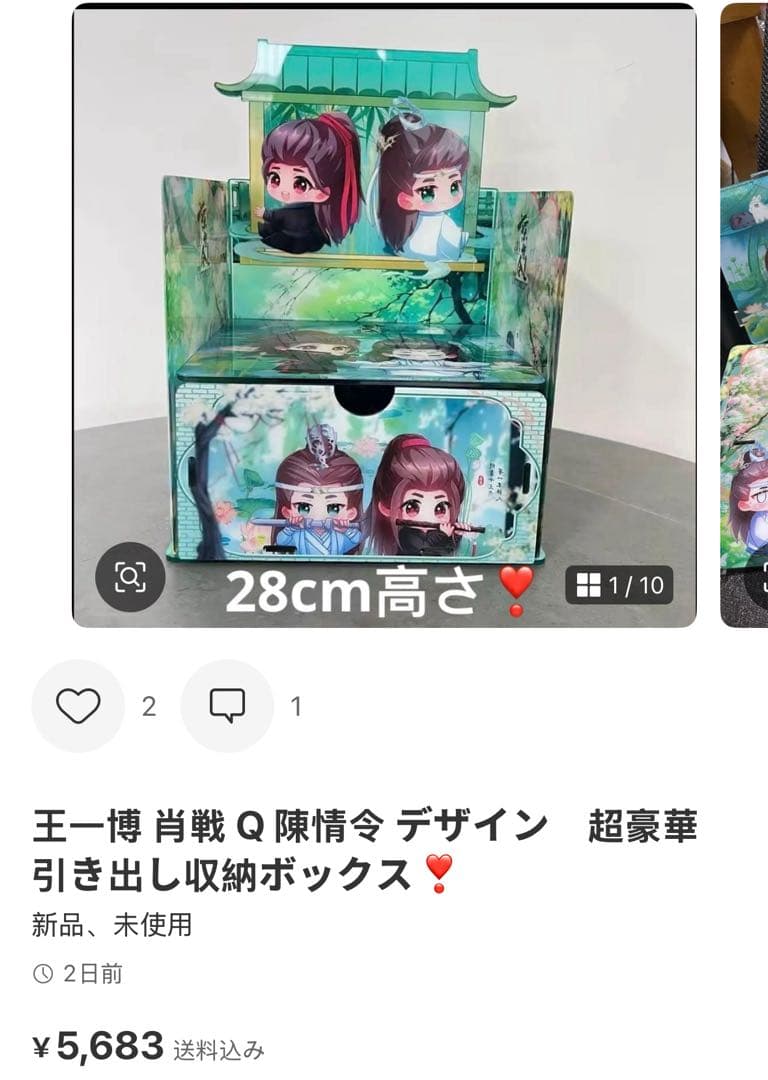 （1月VIP 15%off中） こあら85です❣️1227
